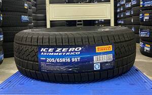 【法人宛限定送料無料】PRM65R16-58 PIRELLI 205/65R16 95T　ICE ZERO ASIMMETRICO　1本　2022年製