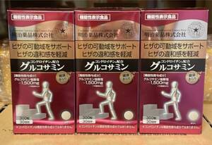 3個セット　明治薬品　健康きらり　コンドロイチン配合グルコサミン　300粒