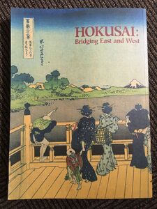 北斎 東西の架け橋