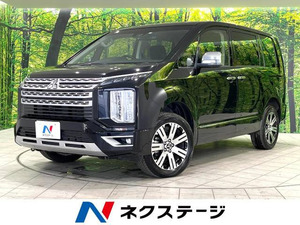 【諸費用コミ】:令和4年 デリカD:5 2.2 P 4WD