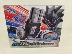 仮面ライダーエグゼイド　DXガシャットギアデュアルアナザー