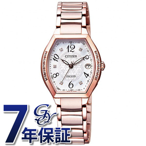 シチズン CITIZEN エクシード ES9385-57W ホワイト文字盤 新品 腕時計 レディース