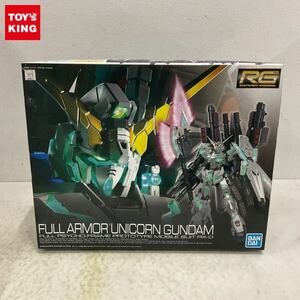 1円〜 RG 1/144 機動戦士ガンダムUC フルアーマー・ユニコーンガンダム