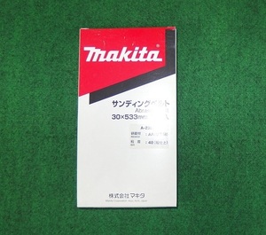 マキタ A-23852 30x533mm AA#40 鉄工用 粗仕上 ベルトサンダ 9031用サンデイングベルト 新品 A23852