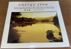 ★坂本龍一 コレクション CD α波オルゴール energy flow★