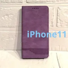 ❣️iphone11 手帳型ケース　パープル　マグネット　カード収納