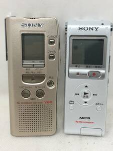 FY-064 動作品 レコーダー IC まとめ 2台セット SONY ICD-R200 ICD-UX200