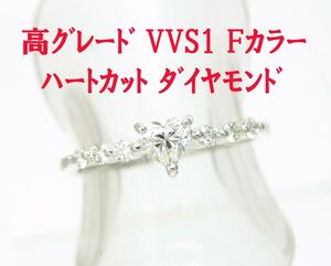 超上質グレード鑑定済ハートカット/Fカラー/VVS2/0.256ct/天然ダイヤモンドプラチナリング商品動画/送料無料