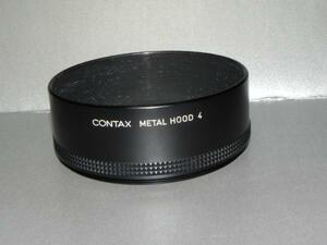 **中古品　Contax Metal Hood 4*