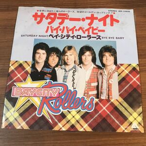 Bay City Rollers SATURDAY NIGHT Bye Bye Baby ベイ シティ ローラーズ バイ バイ ベイビー サタデー ナイト power pop 210508