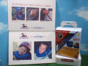 ★ SANDINI サンディーニ スリーピングピロー ネックピロー 小サイズ 車用 安全 チャイルド 枕 子供用 首 まくら 未使用品 ドイツ製 JJ