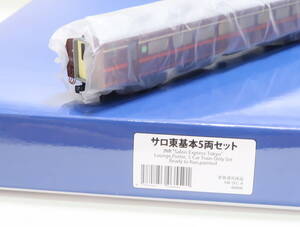 絶版 再生産なし HO トラムウェイ 14系700番台 サロンエクスプレス東京 基本5両＋ばらしオロ14 705 1両 計6両セット ゆとり編成を想定 