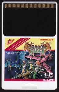 PCE中古　ドラゴンセイバー