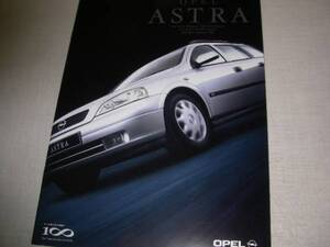 ヤナセ オペル OPEL ASTRA カタログ