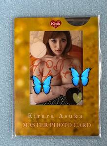 明日花キララ　1 of 1 bMASTER PHOTO CARD 「DNA＆サイン＆ジャージ入り」　　トレカ　「KISS物語」