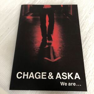 E-ш/ CHAGE & ASKA We are... パンフレット