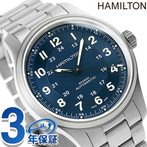 ハミルトン カーキ フィールド チタニウム オートマティック 42mm 自動巻き 腕時計 ブランド メンズ チタン HAMILTON H70545140 ブルー