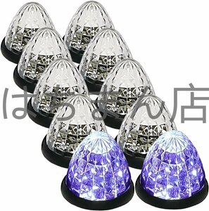 トラック用 マーカーランプ サイド マーカー 24V ダウンライト 16LED 汎用品 10個セット (パープル 特注色)