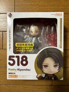 ねんどろいど 刀剣乱舞-ONLINE- 加州清光 髪パーツ・小物パーツ 一部欠品