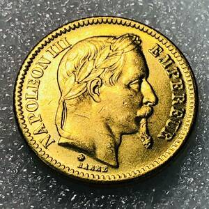金貨　古銭　1865年　フランス帝国　ナポレオン3世　桂冠　帝国紋章　20フラン　小型　約3.91g コイン　硬貨