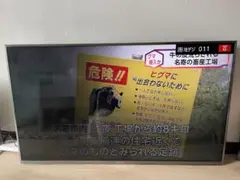 2017年のハイセンス50V型 液晶 テレビ HJ50N5500