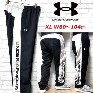 UNDER ARMOUR トラックパンツ サイドライン 微起毛 刺繍ロゴ