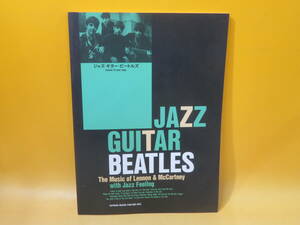 【中古】JAZZ GUITAR BEATLES　ジャズ・ギター・ビートルズ　1993年10月19日発行　シンコー・ミュージック　B5 A1662