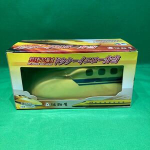 ドクターイエロー弁当　923形　T5編成　DR.yellow BOX lunch 陶器　JR 淡路屋　中古品　ドクターイエロー　新幹線　キャラ弁　弁当箱