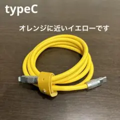 iPhone ライトニング コード 互換性　type-c イエロー