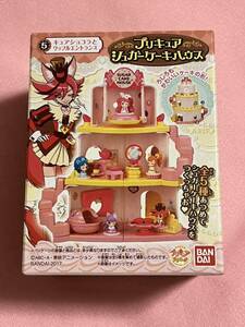 キラキラ☆プリキュア アラモード プリキュア シュガーケーキハウス キュアショコラとワッフルエントランス 新品 剣城あきら プリアラ