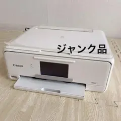 【ジャンク】CANONキャノンPIXUS　TS8130　WH