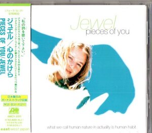 Jewel /９６年/ルーツ、フォーク、ｓｓｗ