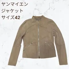 JANMAYEM ヤンマイエン レザージャケット 定番