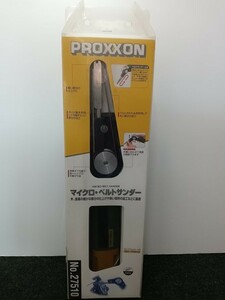 未使用 キソパワーツール PROXXON マイクロベルトサンダー №27510