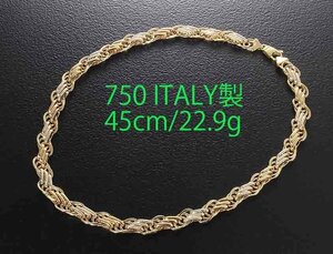 ☆＊ITALY-750製の3連パーツで造られた45cmネックレス・22.9g/IP-6598