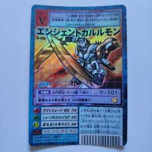 【即決】デジモンカード St-696 エンシェントガルルモン キラ 十闘士 2002 数量8迄