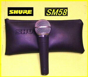 SHURE シュア SM58 ダイナミックマイク【動作確認済】/ケース/美品/B