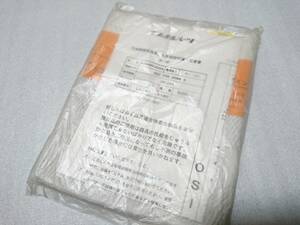 ナショナル 石油ストーブ用 ガラス芯 『R-20』 OS-226 【未使用品】 在庫僅か