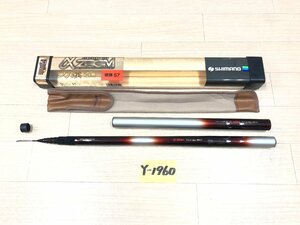 ☆ αズーム 刀渓 XL 4WAY 硬調 57 ☆★ 未使用品