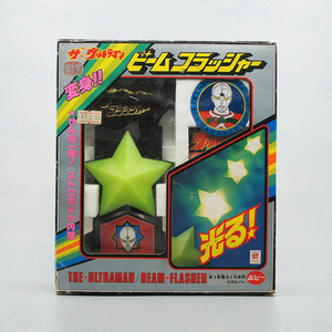 【美品】 ビームフラッシャー ポピー1979 Ver. ザ・ウルトラマン 光る！変身！！ 変身アイテム ウルトラレプリカ POPY 円谷プロ *や02*