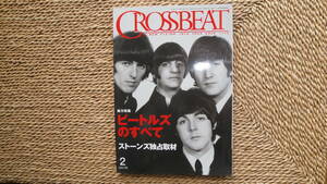 CROSSBEAT 2004年2月号　ビートルズのすべて