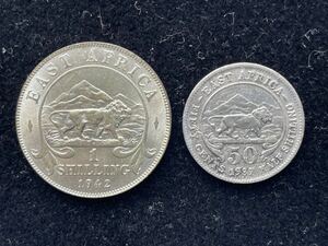 34、東アフリカ銀貨　1枚未使用　1937・1942年　2枚　外国コイン　外国銀貨　古銭　貨幣