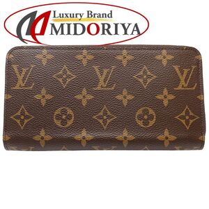 LOUIS VUITTON ルイヴィトン モノグラム 長財布 ジッピーウォレット M42616 ブラウン/180915 ☆未使用