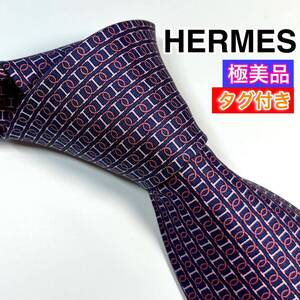 極美品 HERMES エルメス　ネクタイ　ブームH シェーヌダンクル