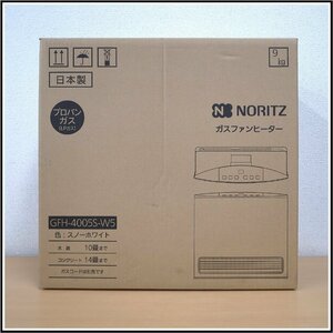 新品未開封品　NORITZ ノーリツ　ガスファンヒーター　GFH-4005S-W5　スノーホワイト　プロパンガス/LPガス用　木造10畳/コンクリート14畳