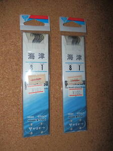 保管未使用品★がまかつ 海津 サイズ8号 ハリス1号 2個セット