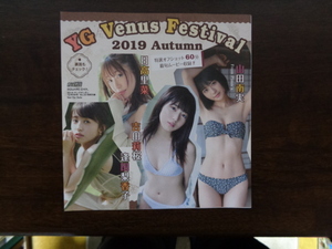 ☆YG　Venus　Festival　2019　Autumn