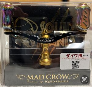 リブレ LIVRE スクイッドマニア MAD CROW ウイング98 ダイワ