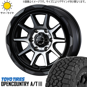 プラド 265/65R17 ホイールセット | トーヨー オープンカントリー AT3 & マッドヴァンス06 17インチ 6穴139.7