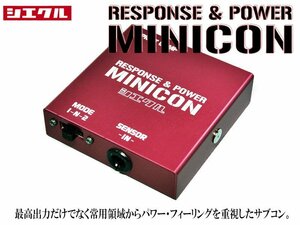 [シエクル_ミニコン]RU3_RU4 ヴェゼル_LEB / NA(H25/12～)用サブコン＜燃費・レスポンス・トルクUP＞[MC-H08A]